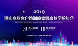 酒店客房新闻爆料文案怎么写,最新爆料背后的真相与影响