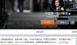 台湾狗仔爆料 家暴视频,家暴视频曝光，真相令人震惊